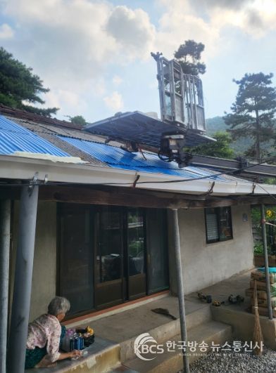 점동면, 「사랑의 집수리」 사업으로 독거어르신 주거환경 개선