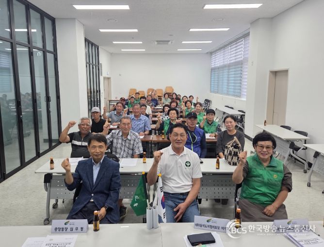 여주시 중앙동 남·여 새마을지도자협의회, 8월 정기회의 개최