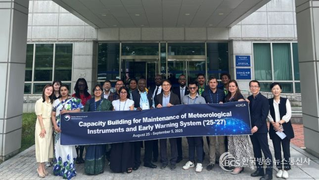 재해방지 조기대응역량 강화과정