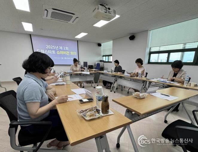 여주시드림스타트, 제1회 슈퍼비전회의 개최