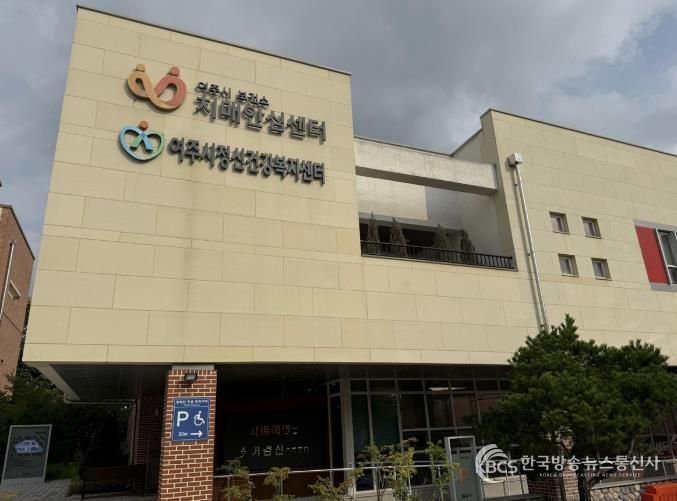 여주시, 치매 고위험군 집중검진 연중 실시