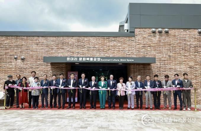 연천 은대리문화벽돌공장, 개관 두 달여 만에 방문객 5천 명 돌파