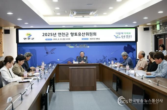 연천군, ‘전곡리 소방 사이렌탑’ 향토유산 지정