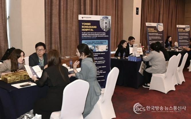 23일 몽골 울란바토르에서 개최된 ‘부천 의료-뷰티설명회’에서 현지 에이전트가 상담받고 있다.