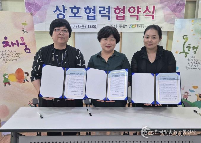 이천시, 경기도교육청 유보통합 특색사업 선정 찾아가는 문화·환경 체험 제공