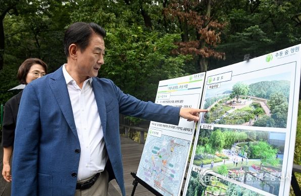 김동근 시장이 8월 26일 추동 숲정원을 방문해 사업 현황을 살펴보고 있다.