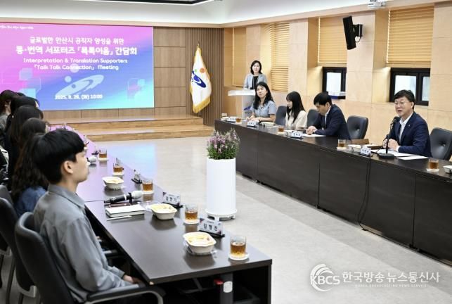 이민근 안산시장(오른쪽 첫번째)이 통‧번역 서포터즈 '톡톡이음' 간담회에서 발언을 하고 있다