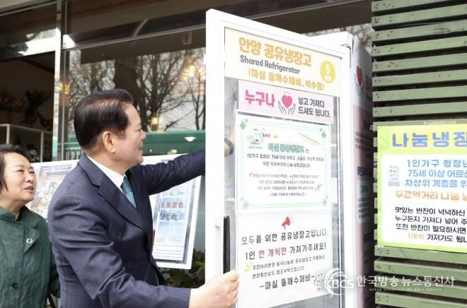 최대호 안양시장이 지난 4월 9일 석수2동 공유냉장고 5호점에 방문해 냉장고 안을 살펴보고 있다