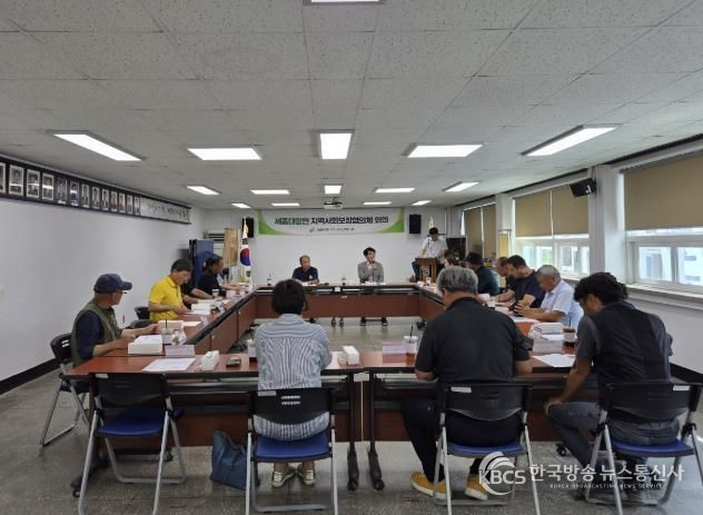 2025년 제4차 여주시 세종대왕면 지역사회보장협의체 정기회의 개최