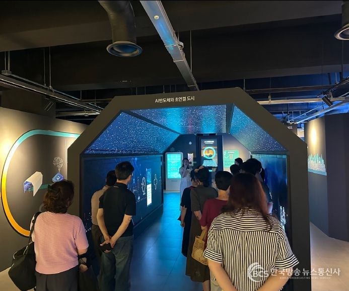 ‘직업진로교육 역량강화 워크숍’개최