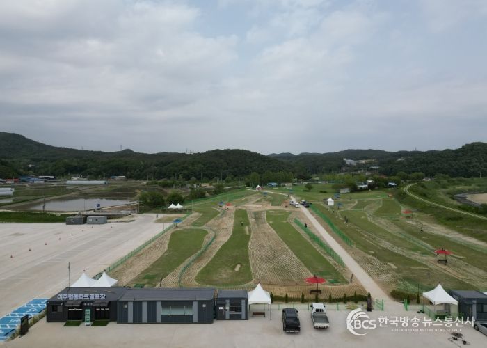 점동파크골프장