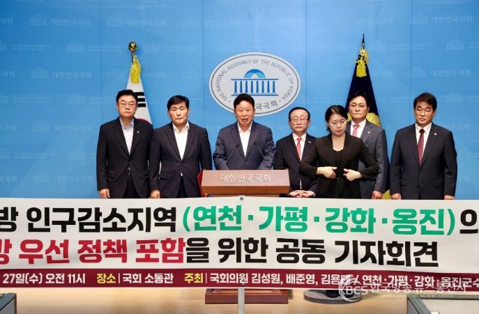 서태원 가평군수(사진 왼쪽 세번째)가 27일 국회에서 경인지방 인구감소지역 4개 지방자치단체장과 국회의원이 참석한 가운데 기자회견을 하고 있다. 사진 왼쪽부터 김성원 의원, 문경복 옹진군수, 서태원 가평군수, 김덕현 연천군수, 박용철 강화군수, 배준영 의원.