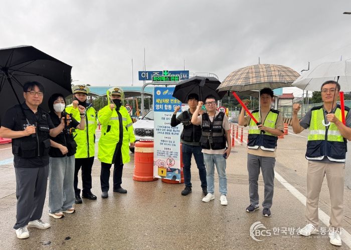 여주시, 2025년 3분기 체납차량 일제단속의 날 운영