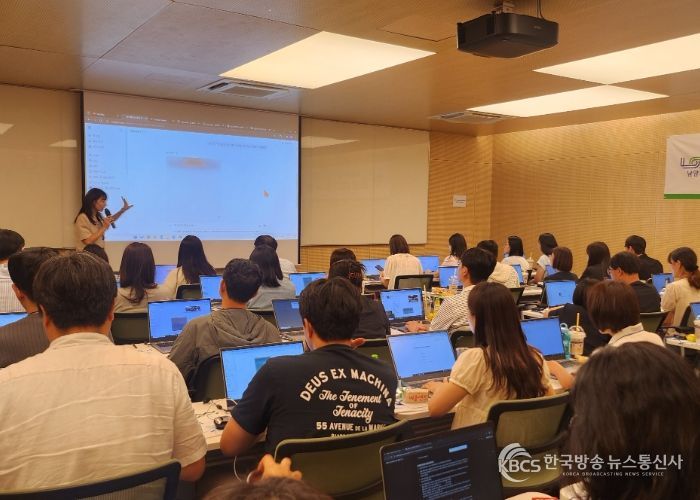 남양주시, 전 직원 대상 '디지털 역량' 집중 교육 실시