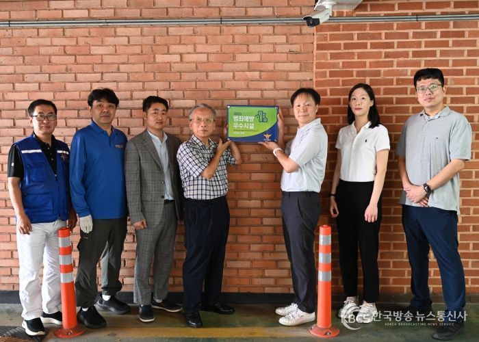 여주도시공사, 창동공영주차장‘범죄예방 우수시설 재인증 취득