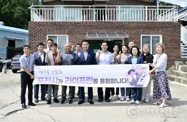 포천시, ‘기업 현장 방문’ 애로사항 청취 및 소통행정 이어가