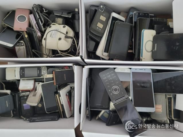 자원순환실천교육 통해 수거한 폐휴대폰 사진
