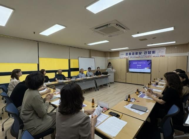 화성특례시 관계자들이 27일 온돌경로당 간담회를 하고 있다