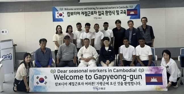 가평군, 외국인 계절근로자 첫 입국 '환영'