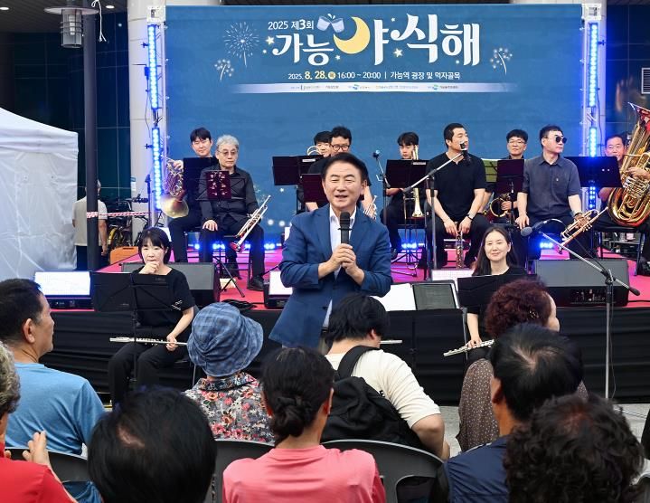 김동근 시장이 8월 28일 ‘2025 제3회 가능야식해 축제’ 현장에서 시민들과 소통하고 있다.