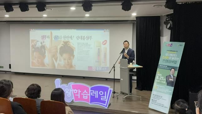 의왕학습레일(시즌2) 사람책 토크콘서트 성료
