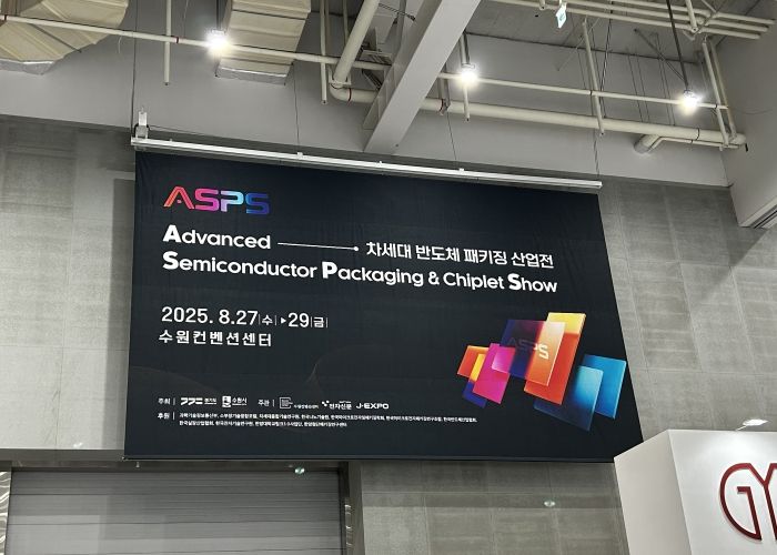 이천시, ‘차세대 반도체 패키징 산업전’서 기업 투자유치 활동 전개