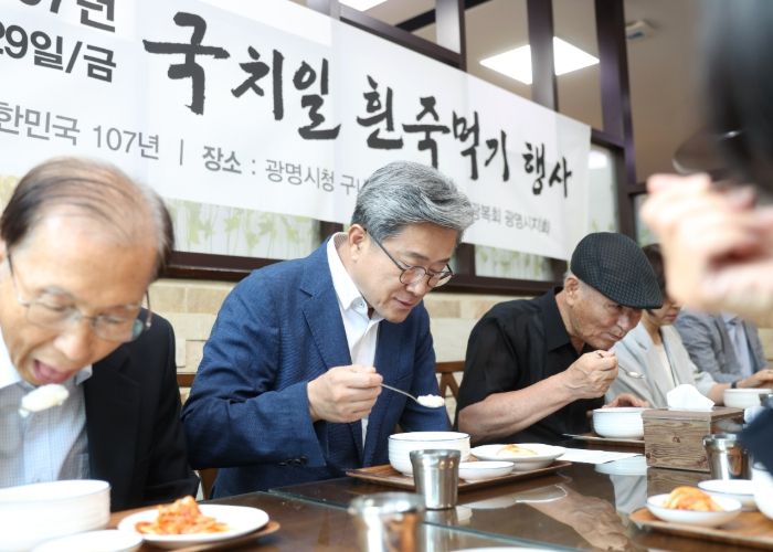 정순욱 광명시 부시장이 29일 광복회 광명시지회 회원들과 '국치일 흰죽먹기 행사'의 일환으로 시청 구내식당에서 흰죽을 먹고 있다.