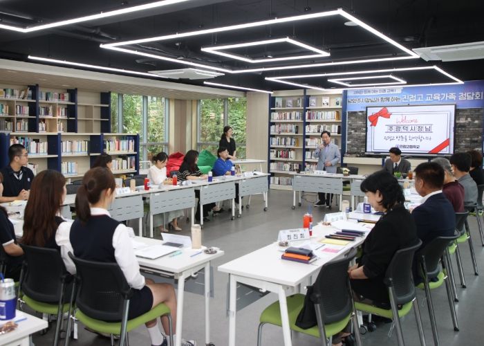 남양주시, 진접고 교육가족과 소통하는 정담회 개최