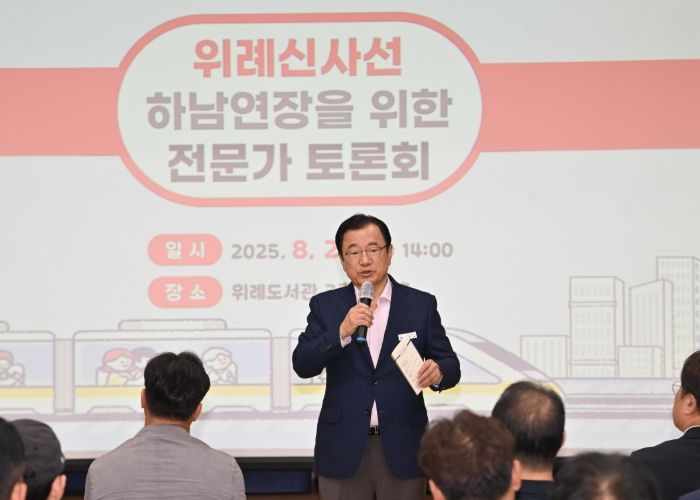 28일 위례도서관에서 열린 「위례신사선 하남연장을 위한 전문가 토론회」에서 이현재 하남시장이 인사말을 건네고 있다.