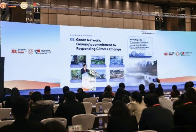 2024년 제2차 UCLG ASPAC 정저우시 집행부회의