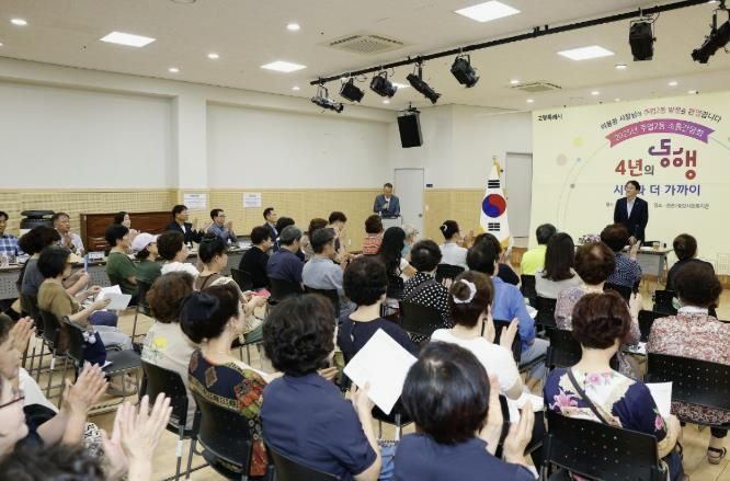 주엽2동 간담회에 참석한 이동환 고양특례시장을 주민들이 박수로 환영하고 있다.