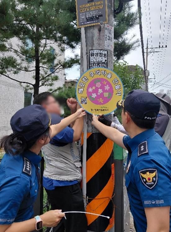 의정부시, '쓰레기 무단투기 없는 우리 마을' 사업 추진