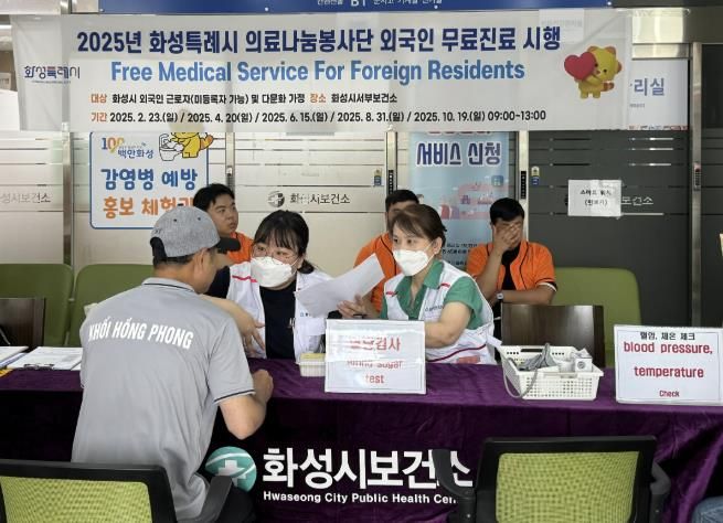 화성특례시 의료나눔봉사단이 지난달 31일 2025년 4차 외국인 무료진료활동을 하고 있다
