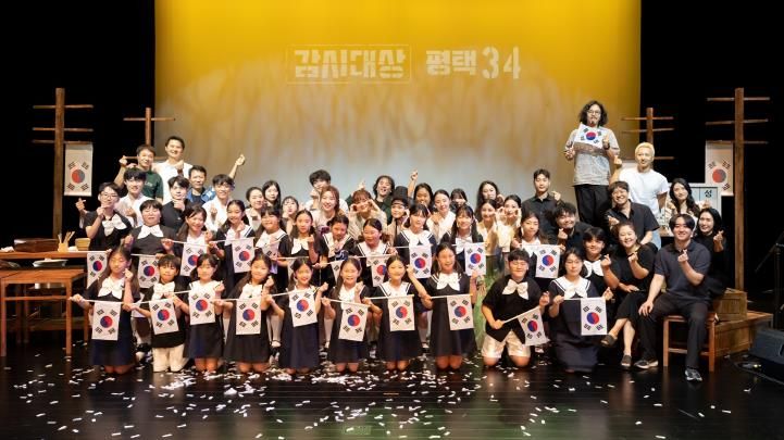 뮤지컬 주요 장면, 사진 제공 –소리사위예술단