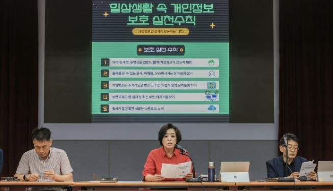 과천시, 9월 ‘개인정보 보호의 달’ 맞아 시민·직원 인식 제고 앞장