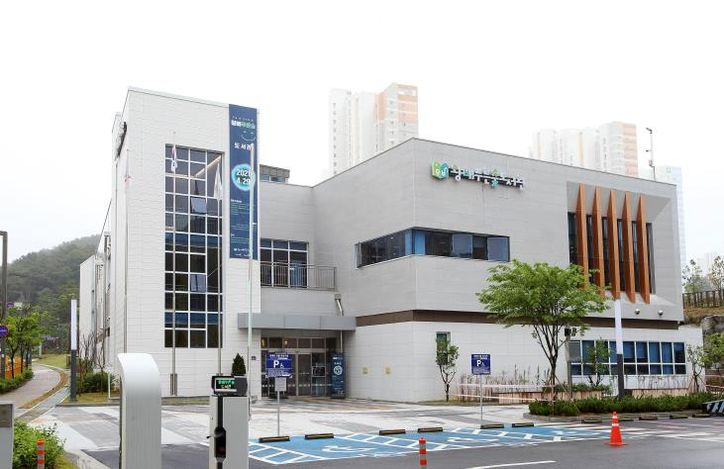 화성시립왕배푸른숲도서관 전경