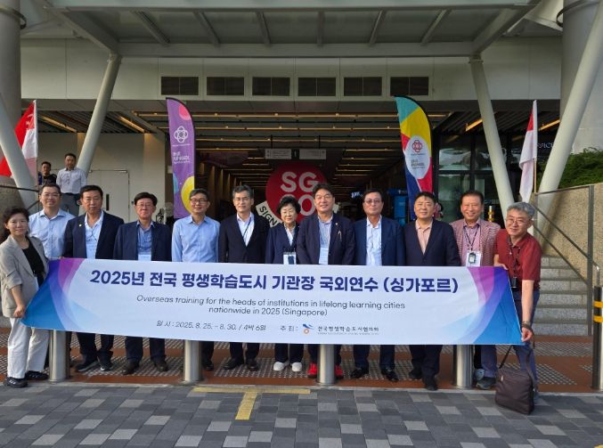 김경희 시장, “싱가포르 평생학습 사례 이천형 모델로 발전시킬 것”