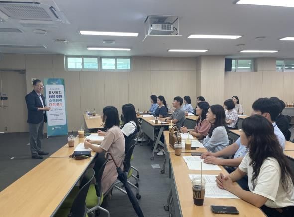 유보통합 정책 추진 수행인력 연수를 실시 하고 있다.