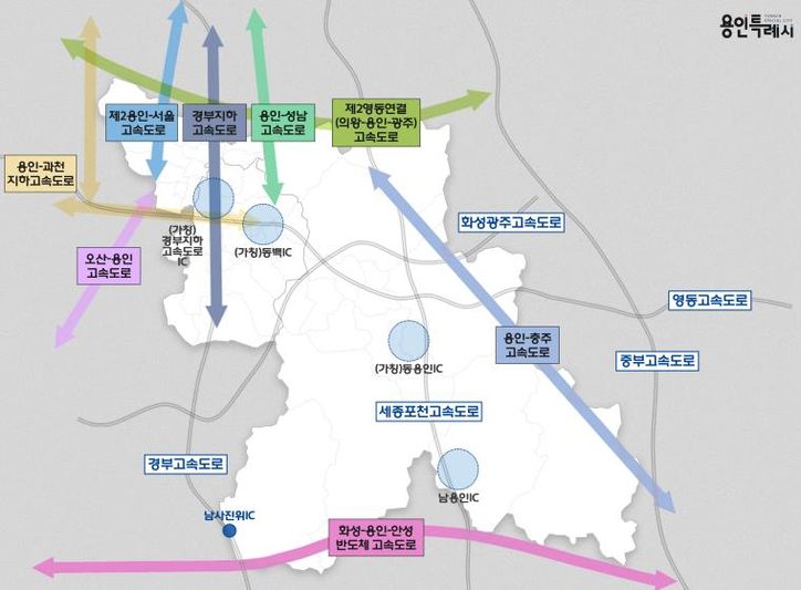 용인특례시에서 추진되고 있는 8개 고속도로와 4개 나들목(IC) 위치도