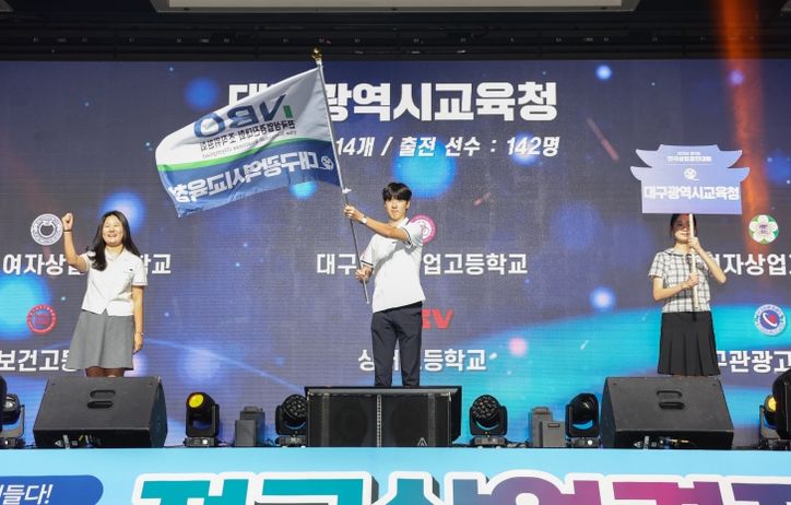 ‘제15회 전국상업경진대회’ 출전