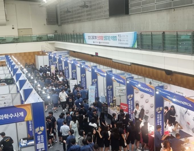 ‘교육기부 진로체험 인증기관 박람회’개최