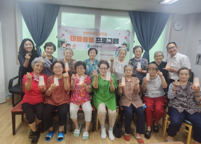 남양주시, ‘마음돌봄 프로그램’ 성황리에 마무리