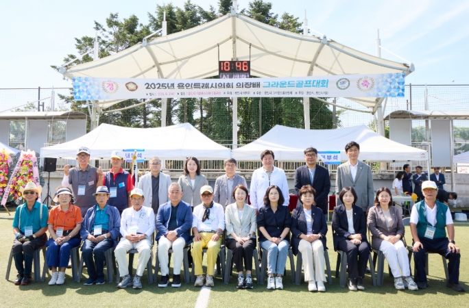 2025년 용인특례시의회 의장배 그라운드골프대회 참석자들이 기념촬영을 하고 있다.