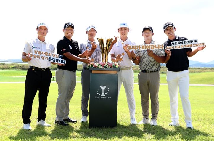 KPGA 파운더스컵 포토콜