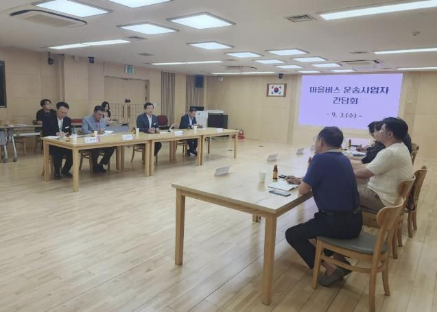 3일 시청 상황실에서 열린 마을버스 운송사업자 간담회에서 이현재 하남시장과 관내 운송사업자들이 지역 대중교통 서비스 품질 향상 및 대중교통 종사자들의 처우 개선을 주제로 논의하고 있다.