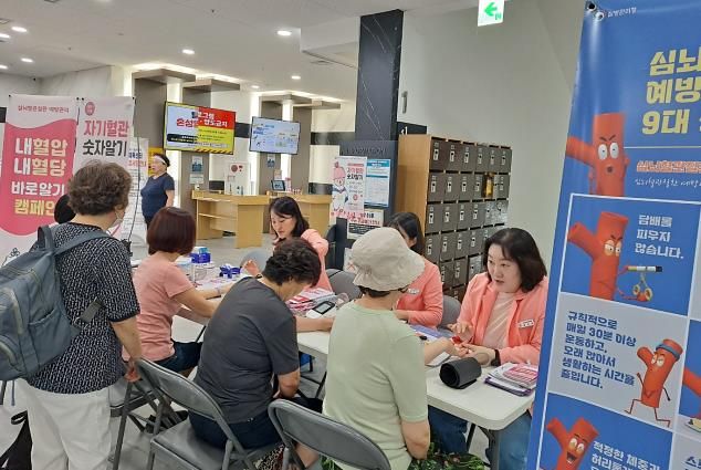 하남국민체육센터 로비에서 자기혈관 숫자알기 캠페인을 위한 레드서클 존을 운영해 혈압·혈당 측정 및 건강상담을 진행하고 있다.