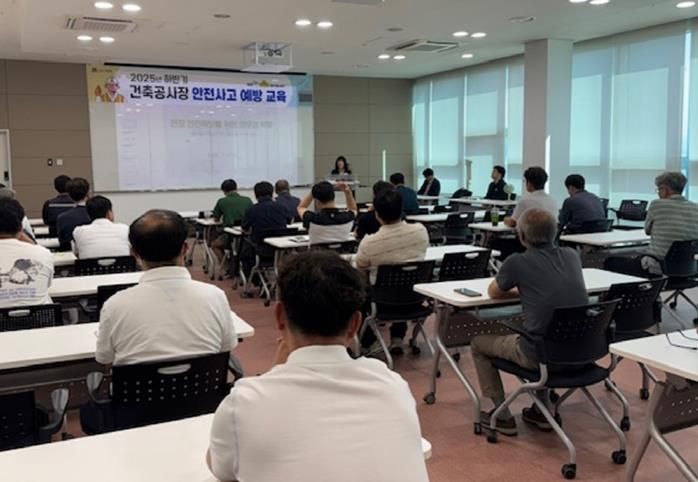안성시, 건설현장 사고 예방을 위한 하반기 안전교육 시행