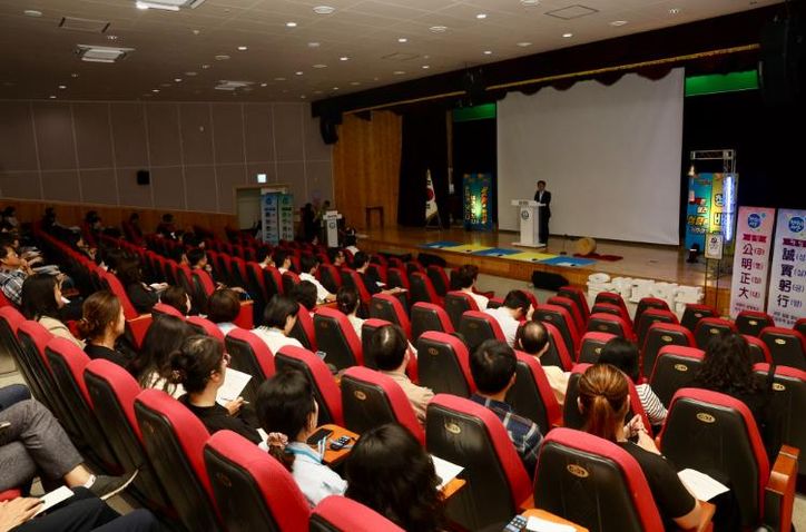 울산교육청, 학교 행정실장 대상 청렴 역량 연수