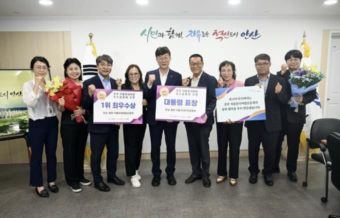 전국 자율관리어업 공동체평가에서 안산 종현 자율관리어업공동체가 1위로 선정된 것을 기념해 이민근 안산시장(가운데)이 대부해양본부 직원들과 사진촬영을 하고 있다.