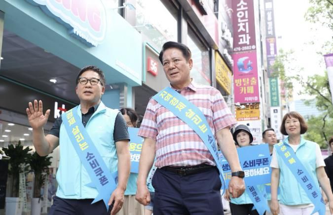 최대호 안양시장과 평촌1번가 상인회 회원들이 지난 8월 1일 범계동 평촌1번가 문화의거리 일대에서 소비쿠폰 사용 촉진 캠페인을 했다